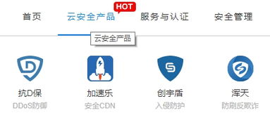 知道創(chuàng)宇入選“活力企業(yè)TOP100” 云安全領(lǐng)軍身份獲行業(yè)認(rèn)可