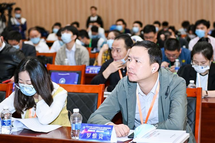 數(shù)智創(chuàng)新引領(lǐng)網(wǎng)絡(luò)安全護(hù)航 2021年中國工業(yè)互聯(lián)網(wǎng)安全大賽福建省選拔賽綜述