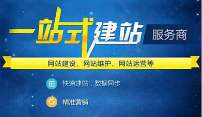 北碚公司注冊代辦服務(wù)深度解析 為何“稅當(dāng)家”是您網(wǎng)站建設(shè)與維護(hù)的理想伙伴