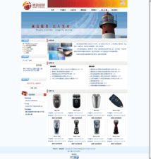 企業(yè)網(wǎng)站制作與網(wǎng)絡(luò)維護(hù)承包 一體化服務(wù)助力企業(yè)數(shù)字化轉(zhuǎn)型